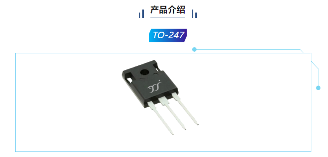 揚傑科（kē）技50A/650V IGBT高性能微溝槽單管產品——光儲充新（xīn）能源應用