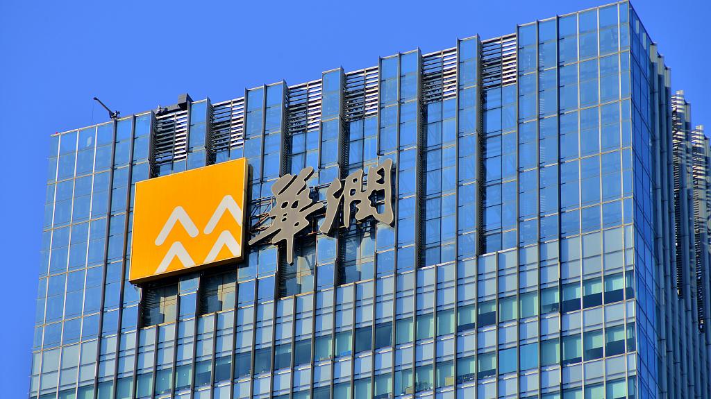 國內半導（dǎo）體封測龍頭長電科技即將易主
