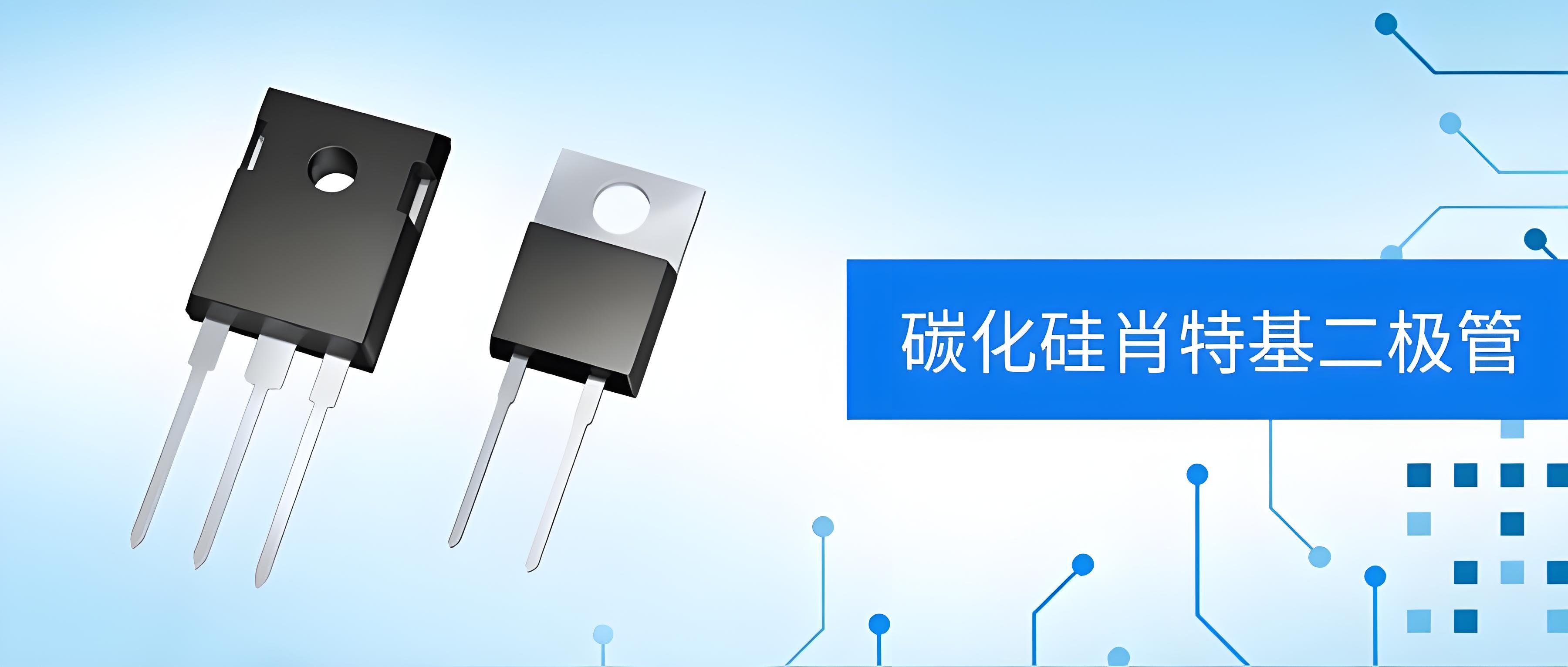 碳（tàn）化矽二極管的製備方法