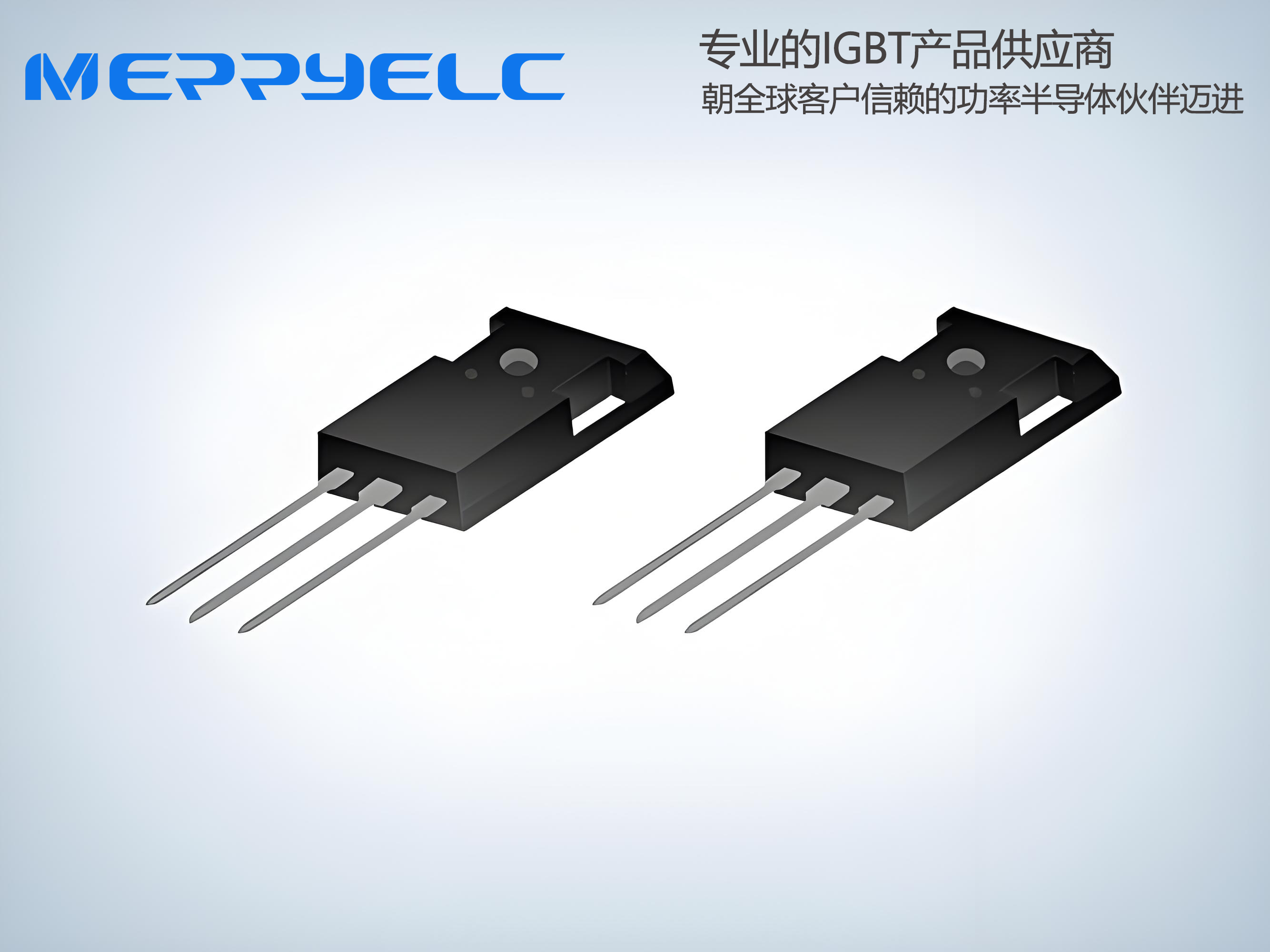IGBT單管介紹（shào）及應（yīng）用注意事項