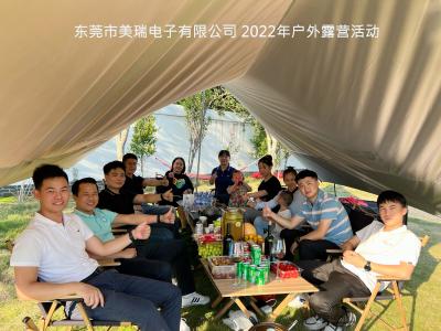 2022年戶外露營（yíng）