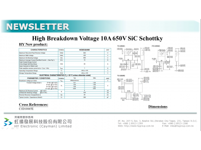 台灣虹揚推出新一代10A 650V碳化矽蕭特基二極管
